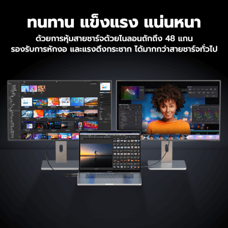 สายชาร์จเร็วแบบแม่เหล็ก ZTEC รุ่น ZC661 USB-C TO USB-C สีดำ THUNDER 5,USB 4 (รองรับการเชื่อมต่อภาพ 16K)_8